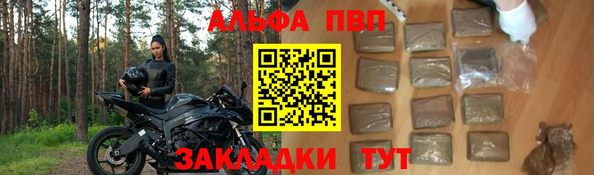 ГАШИШ Черняховск