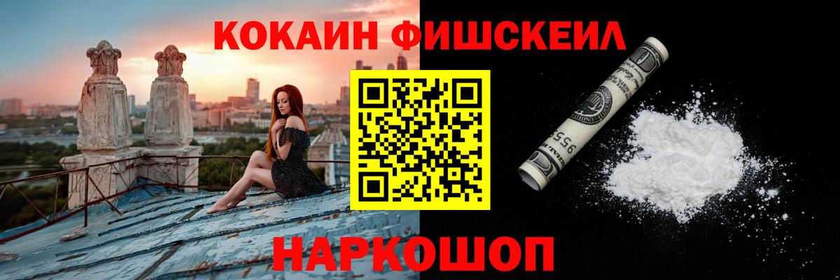 Черняховск  КОКАИН VHQ  Вход с VPN  где можно купить   COCAIN Перу 