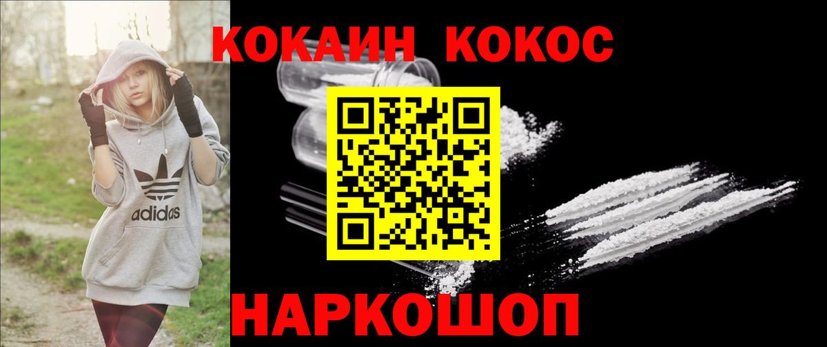 ГАШ  APVP СОЛЬ   МЕТ  Черняховск  Меф  Вход с VPN  Марихуана  Кокаин  Меф МЯУ МЯУ кристаллы  NBOMe  Лсд 25 