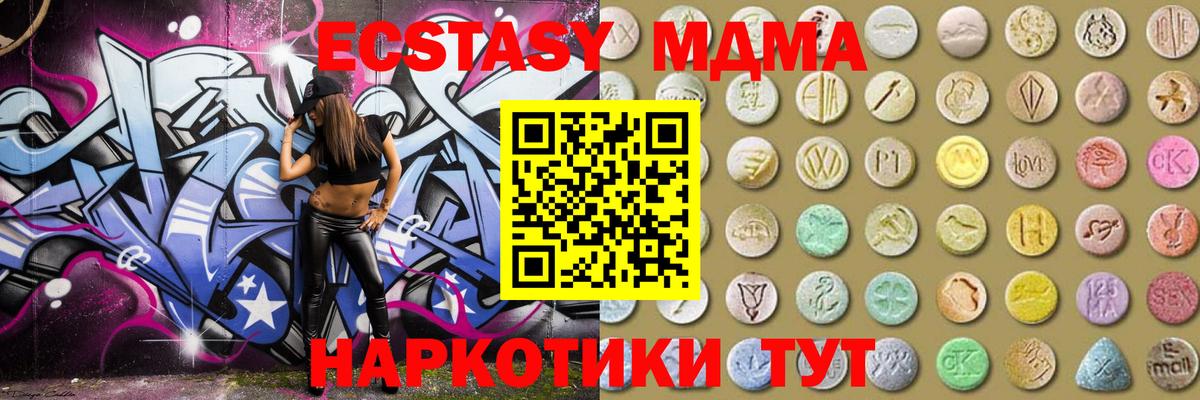 Ecstasy louis Vuitton  ЭКСТАЗИ 300 mg  Черняховск  Вход с VPN 