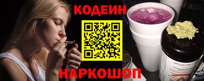 шишки Уссурийск