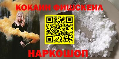 ALPHA PVP Чебаркуль