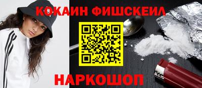 шишки Уссурийск