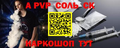 шишки Уссурийск