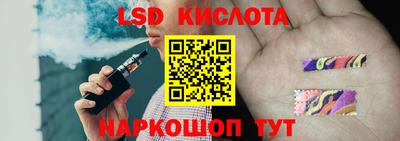 шишки Уссурийск