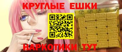 шишки Уссурийск