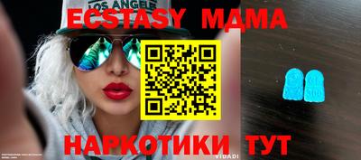 ECSTASY Усть-Джегута