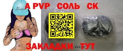 шишки Уссурийск
