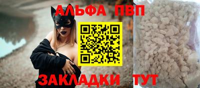 шишки Уссурийск