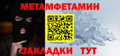 ALPHA PVP Чебаркуль