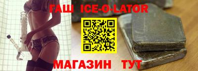 шишки Уссурийск