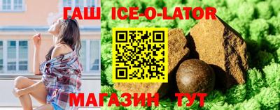 шишки Уссурийск
