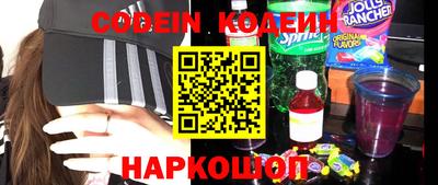 шишки Уссурийск