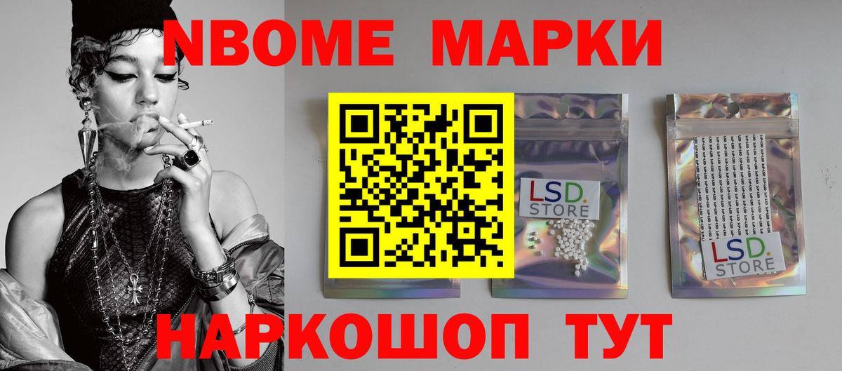 Лсд 25 экстази кислота  LSD-25 экстази ecstasy  Вход с VPN  Черняховск 