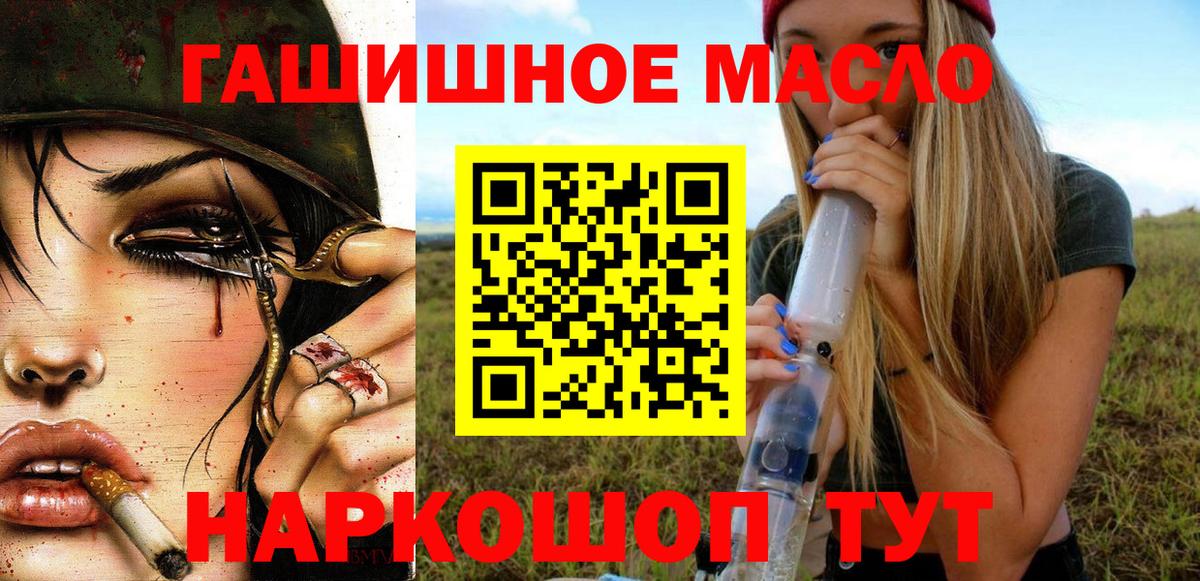 Дистиллят ТГК Wax Черняховск