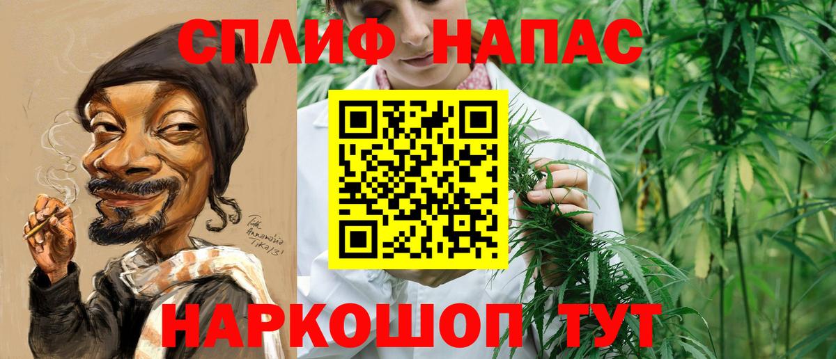 Бошки Шишки Bruce Banner  Канабис планчик  Черняховск  Вход с VPN  Каннабис планчик 